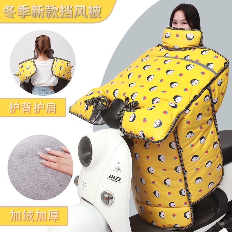 速发风动车挡风被冬季护肩加绒加厚防电保暖电车风托车防寒神器防