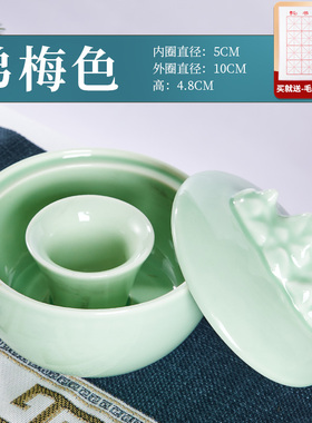 速发玉水湖笔庄火锅砚台带盒子陶瓷专用文房四宝墨盖墨砚墨汁墨池