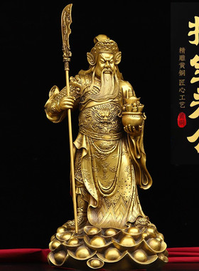 速发纯铜关公件摆手托元奉立刀武财神关二爷铜像家居店铺供宝装饰