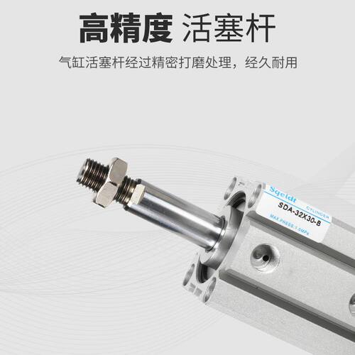 速发。sqeldt外螺*外牙小型薄型气缸SD-10/15/20x25纹0-4005--75