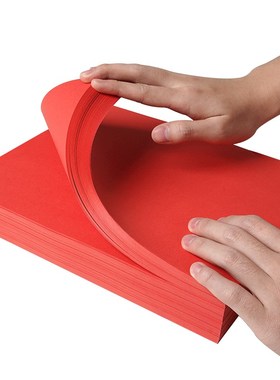 速发6QVB红色a4打印纸红色纸70g办公用品剪国红彩纸中纸大红色a