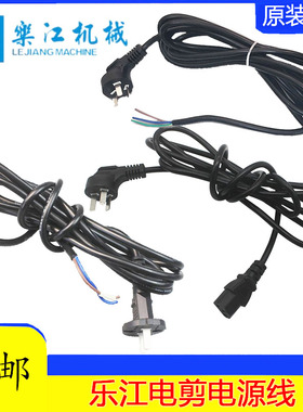 速发圆刀电剪 YJ-6570A10B  00刀110裁剪机裁布机线配件