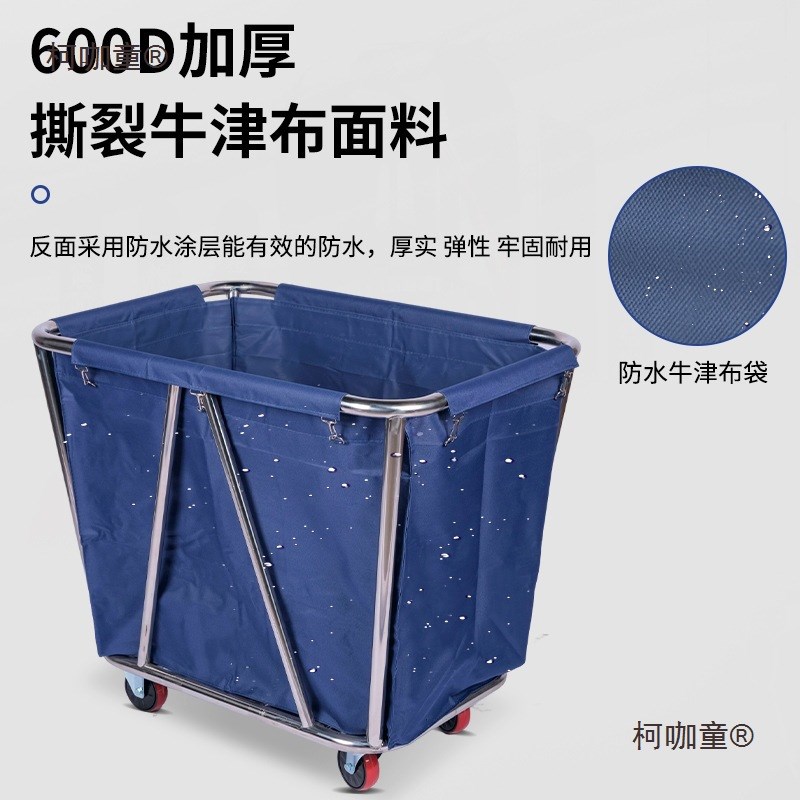 速发脏布草车酒店工馆客房宾作服务车不钢锈洗衣房洗涤厂收纳推麦
