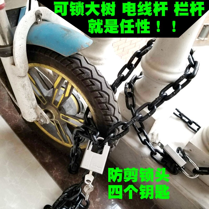 链条锁铁链锁骑行 通用 加长粗 焊接防剪防盗电瓶车三轮车锁80mm