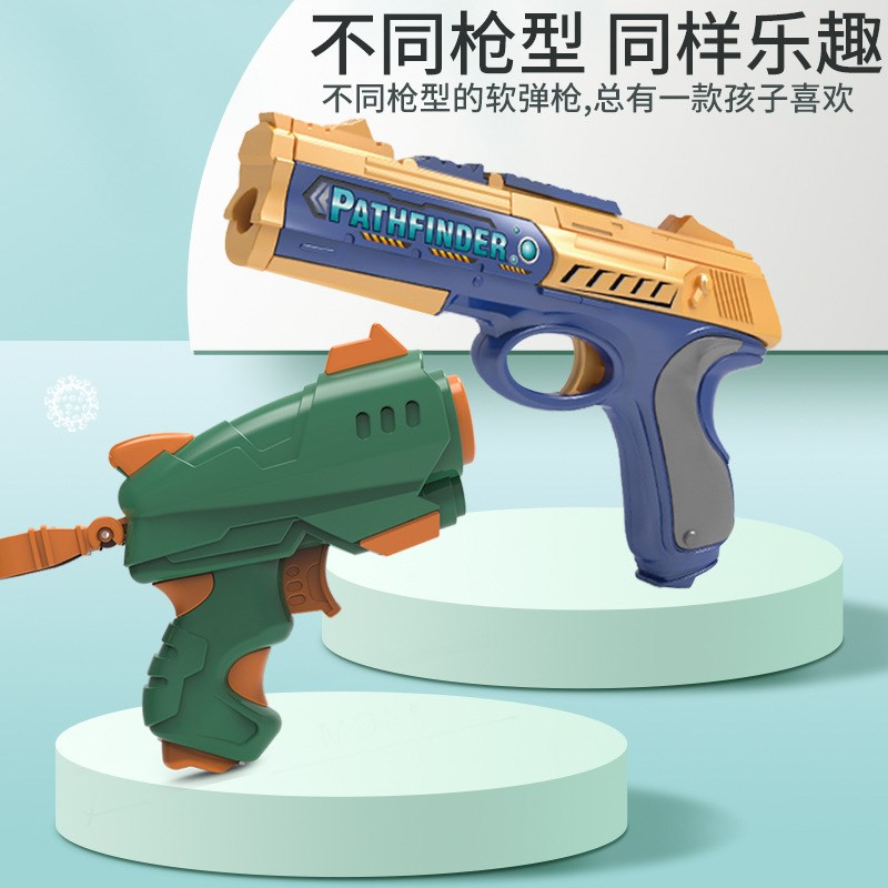 速发y pist chile shooti手 agstgelectr玩具 枪