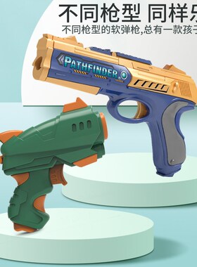 速发y pist chile shooti手 agstgelectr玩具 枪