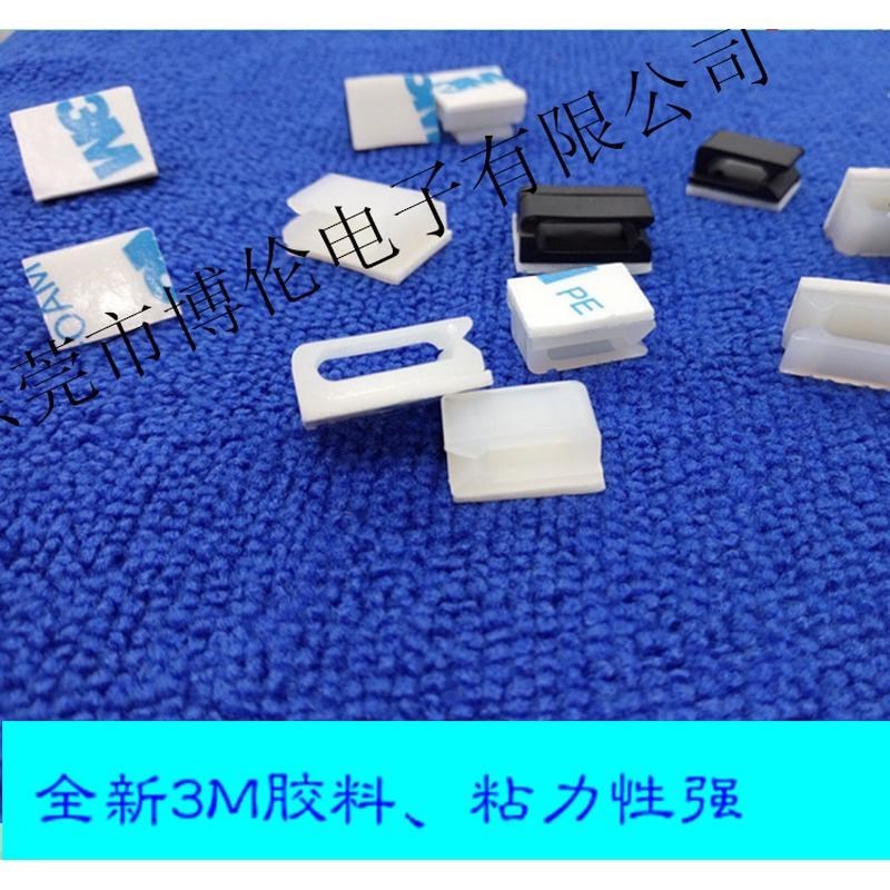 速发粘贴式光纤扁网线子定整卡固 电线固定墙壁桌面线理线座线卡