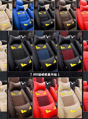 速发适用新款东风VRC凌垫CR-V雅阁座套座派冠道汽车坐垫