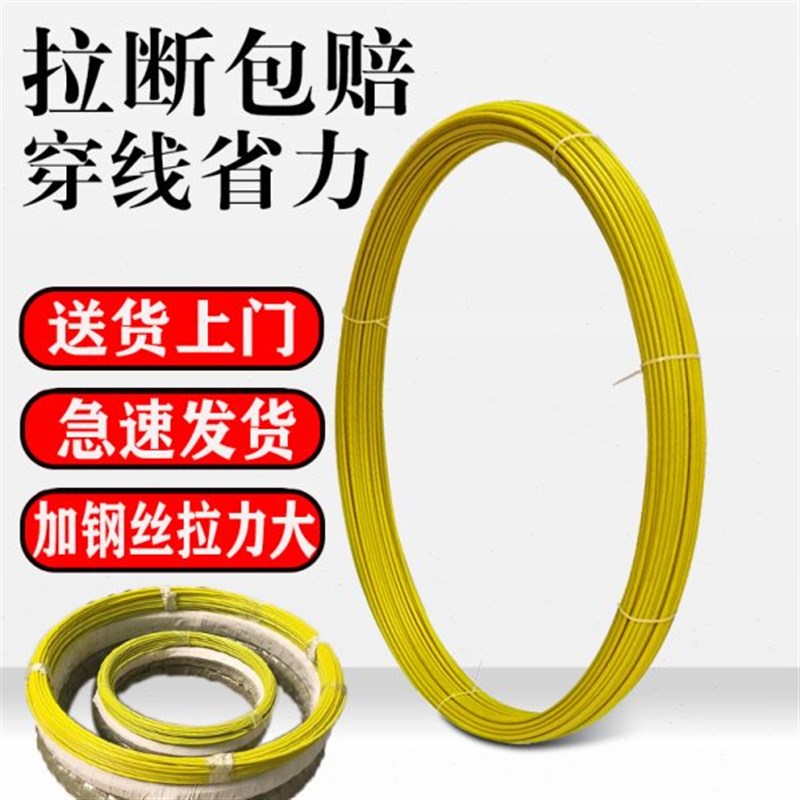 速发电力电工穿管器通信引线器管钢光缆线线器室外工地玻璃道拉穿