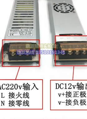 速发超薄开关纯铜静音长条变压器220Av12v24转广告灯箱10v20A