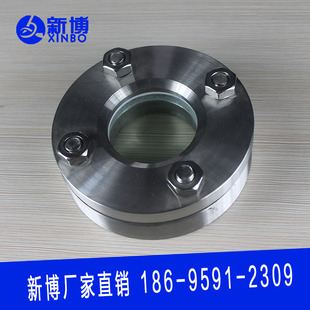 碳钢视盅 PPC视镜 速发不锈镜0视法兰4钢D40视盅视镜 直通视镜