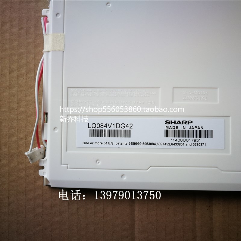 LQ084V1DG42LQ084V1DG21可配触摸屏A61L000100