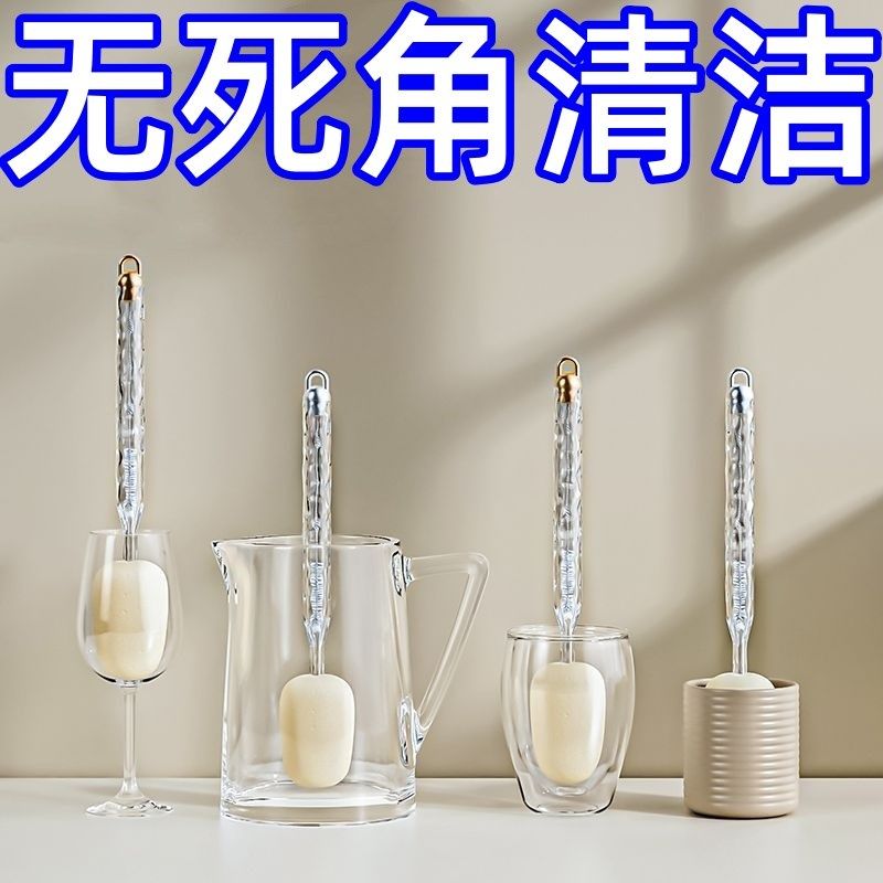 速发海绵杯刷可拆卸清洁温洁刷杯用长柄保清家杯子,家庭/个人清洁工具,杯刷/瓶刷,淘宝优惠券,粉丝福利购,淘宝优惠卷