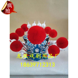 速发京剧小剧黄梅戏戏曲戏生头饰 贾宝玉紫曲戏多球紫