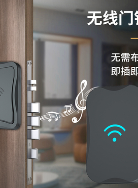 速发doorbe wirele holu trs log diatace