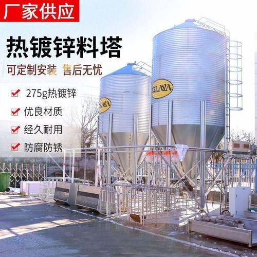 料线自动化输送养殖饲料料塔自动化镀锌料塔料线养殖热镀锌料塔