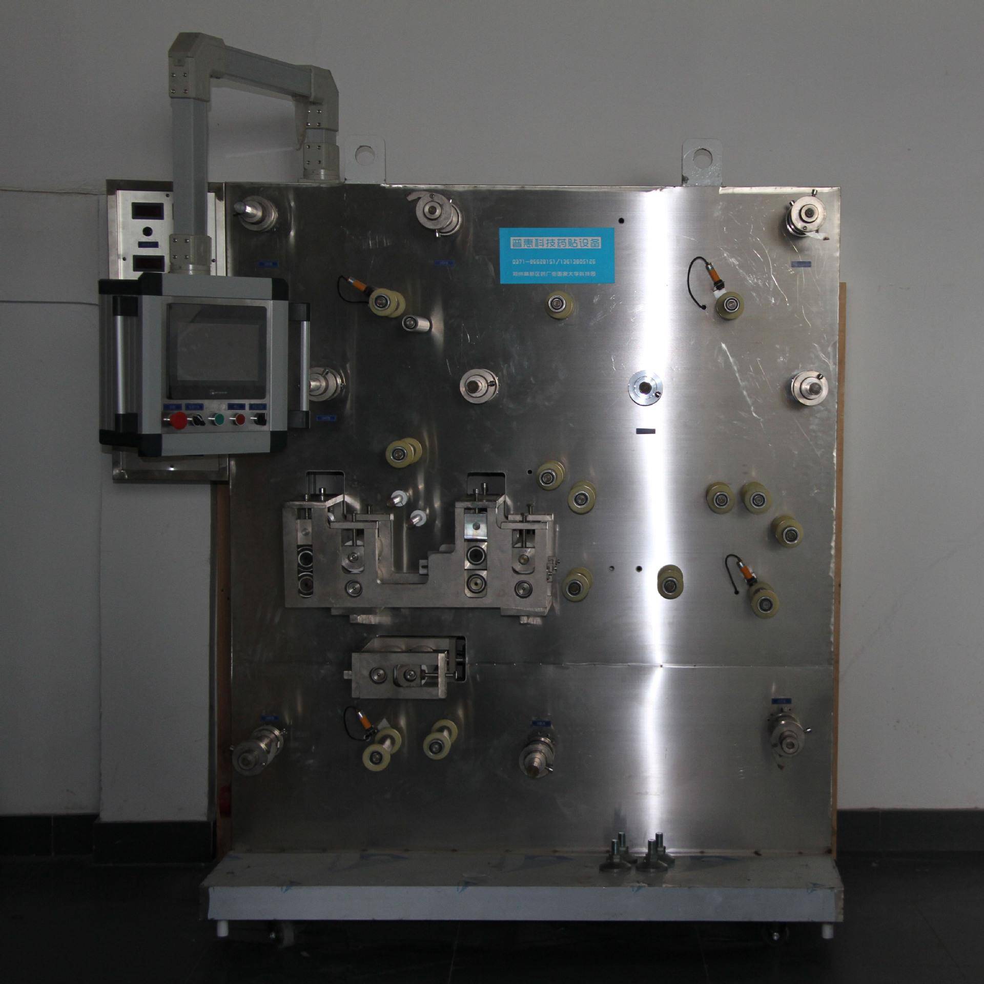 膏药贴片机、专门用于生产巴布贴、厂家定制