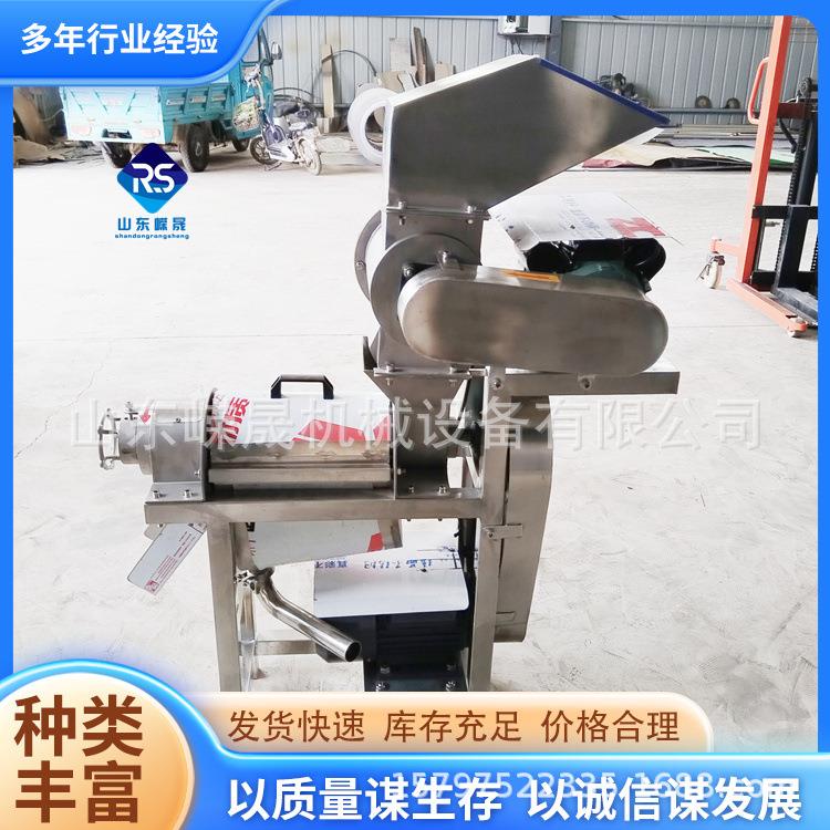 大型生姜螺旋榨汁机商用柠檬破碎压汁机葡萄柚苹果汁压榨机