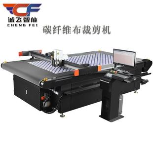 碳纤维切割机碳纤维复合材料切割机玻璃纤维切割广东东莞厂家