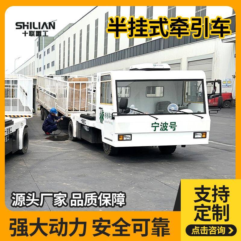 重型牵引平板车仓库串联式周转拖车货物运输挂车