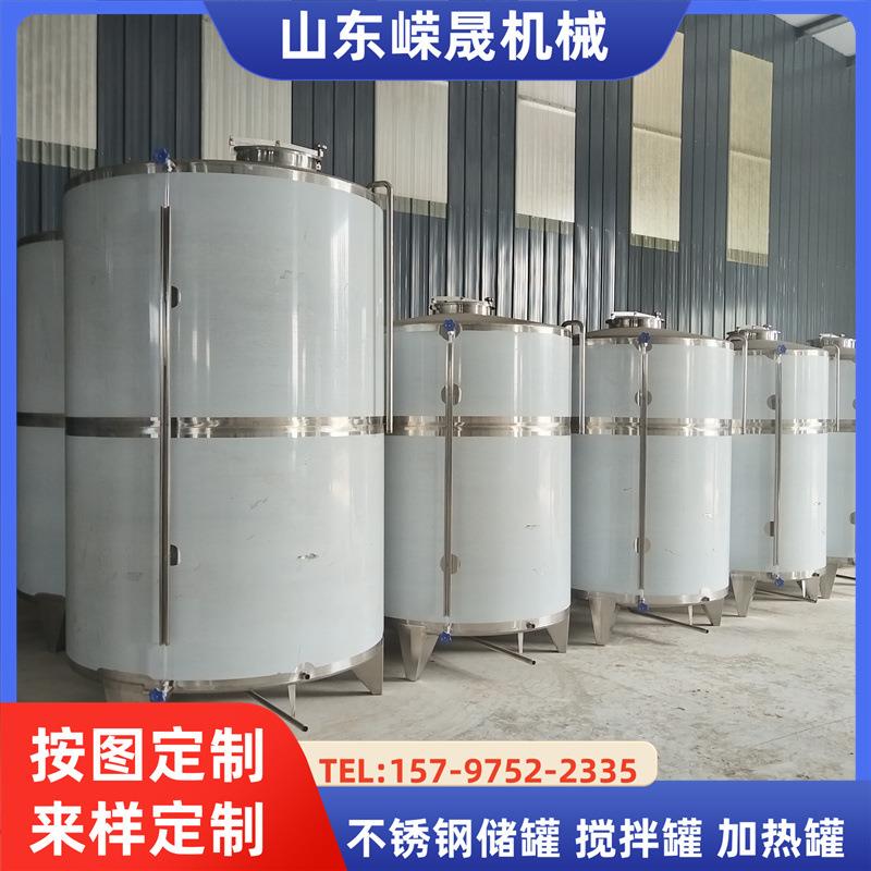 不锈钢菜籽油储存罐油坊储油沉淀罐橄榄油胡麻籽油存油设备