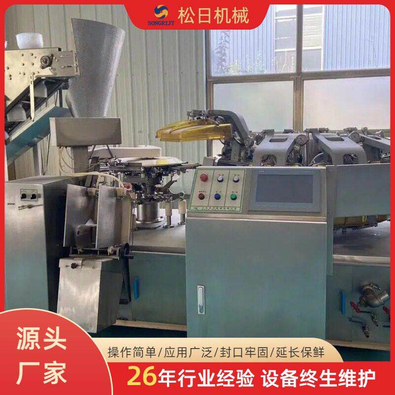速给袋式包装机械工厂定制PP封口膜铝箔卤鸡蛋自动真空包装机