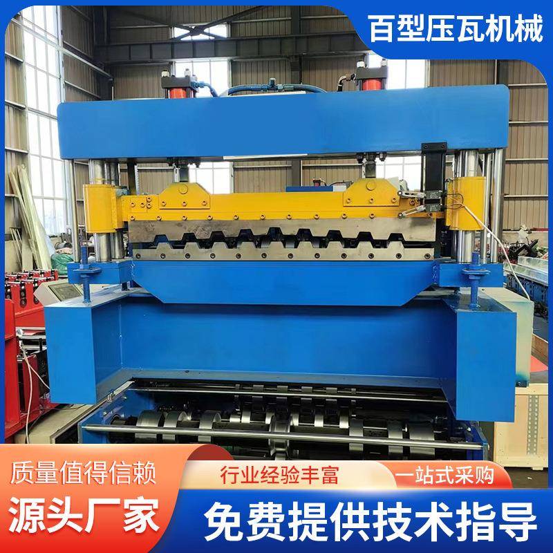 880楼承板机全自动承板成型设备金属建材楼承板机械厂家生产