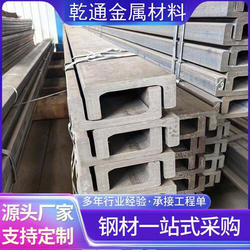 厂家现货12C12J16C16J叉车槽钢切割零售叉车门架槽钢轨道滑架