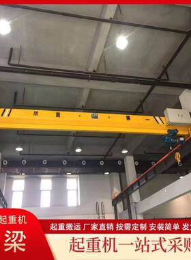 武汉制作行车起重机MD1CDI电动葫芦行车轨道起重机单梁航车葫芦吊