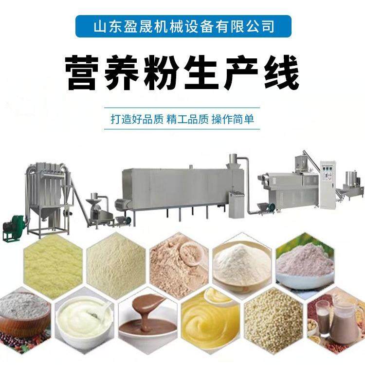 米粉膨化机固体饮料膨化机核桃粉膨化加工设备营养粉膨化机,畜牧/养殖物资,特种养殖设备,淘宝优惠券,粉丝福利购,淘宝优惠卷