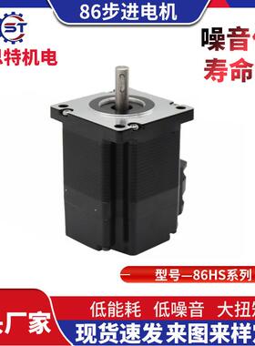 非标加工步进电机86HS116-6004A加工制作灌注机机械设备