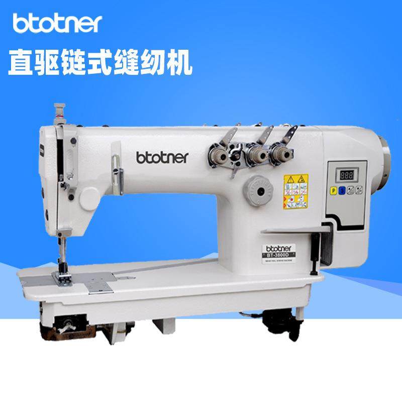 全新链条缝纫机链式双针三针平缝机电脑直驱3800无底线电脑链条车,纺织面料/辅料/配套,其他纺织机械,淘宝优惠券,粉丝福利购,淘宝优惠卷