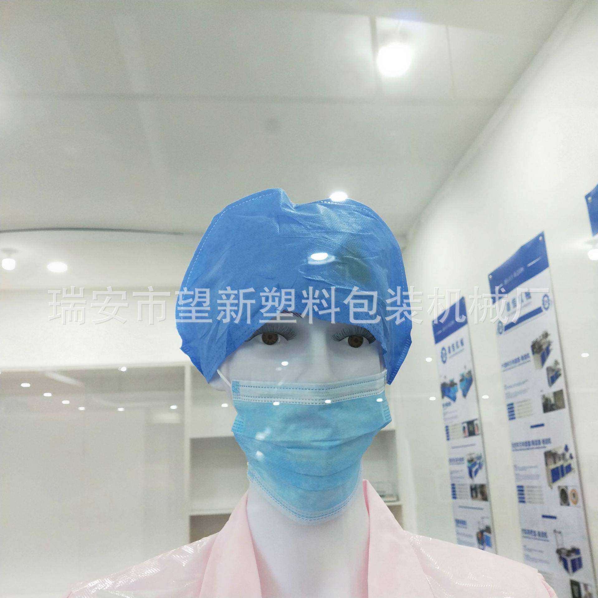 医生帽制造设备一次性无纺布医生帽机绑带式制造机器,清洗/食品/商业设备,其他食品加工设备,淘宝优惠券,粉丝福利购,淘宝优惠卷