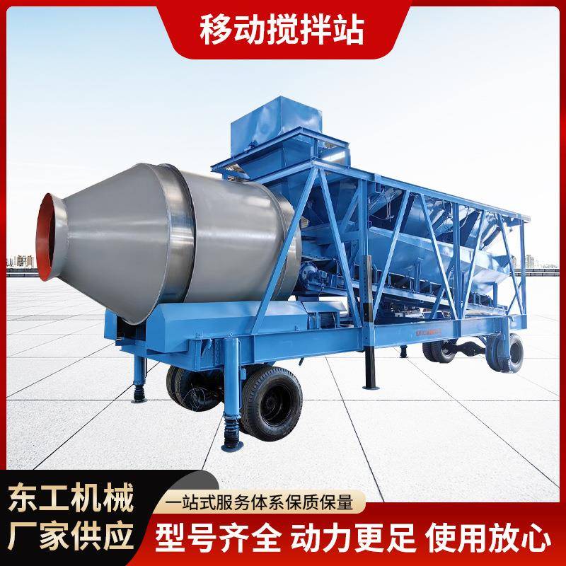 JZC1000泵车混凝土搅拌机全自动翻斗式液压支腿遥控水泥搅拌机