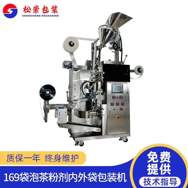 全自动内外袋茶叶包装机自动带线带标茶叶包装机小袋滤泡茶袋,办公设备/耗材/相关服务,包装机,淘宝优惠券,粉丝福利购,淘宝优惠卷