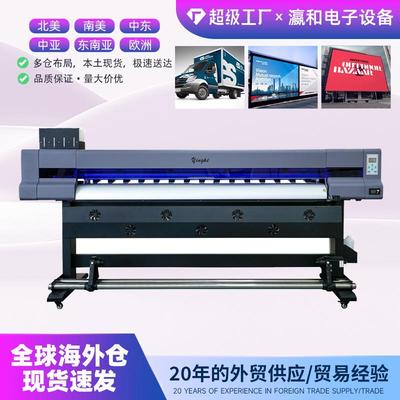 1900mm超宽高速喷绘机YH-1900F工业级户外车贴旗帜生产打样利器