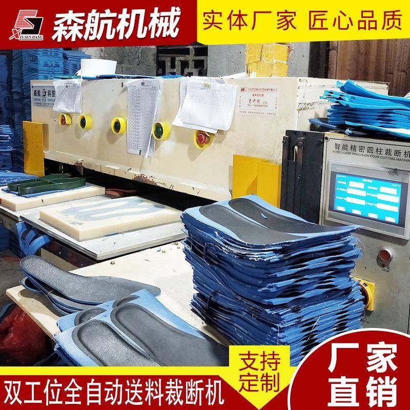 精密四柱双工位全自动送料裁断机吸塑皮革海绵裁断机珍珠棉下料机