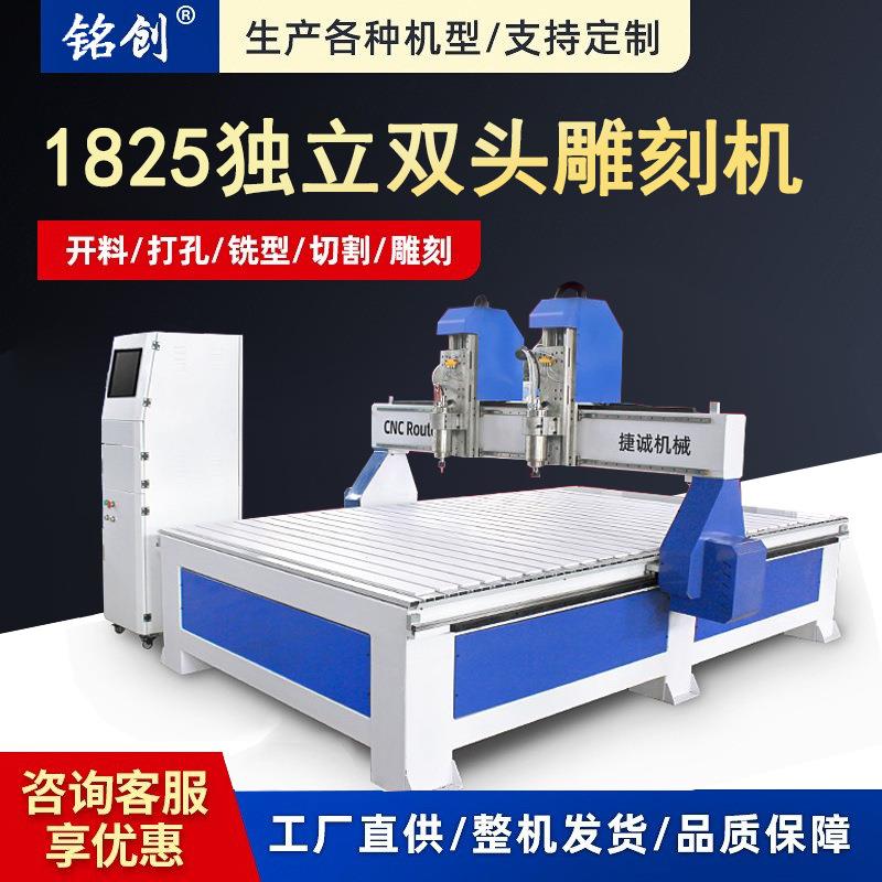 1325独立双头数控木工寿材棺木雕刻机1825广告字亚克力木板材切割