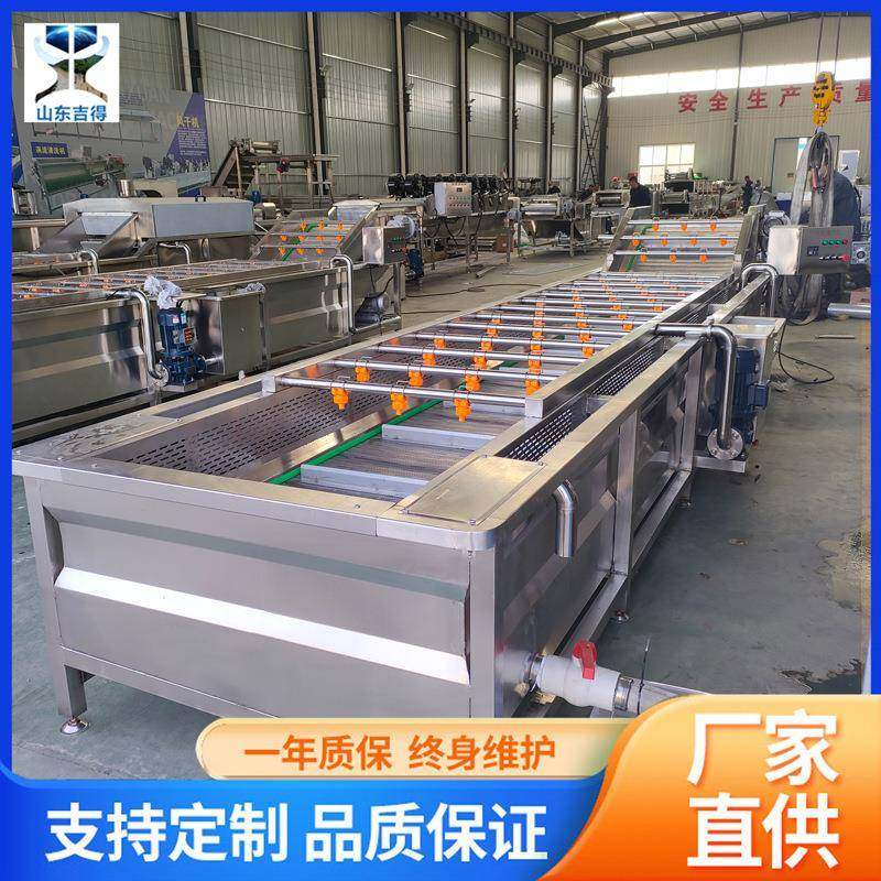 瓜果翻浪式清洗机酸菜喷淋式洗菜机小龙虾去泥果蔬清洗机商用,畜牧/养殖物资,特种养殖设备,淘宝优惠券,粉丝福利购,淘宝优惠卷