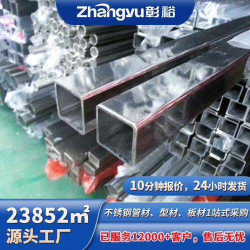 304不锈钢方钢管40x40不锈钢方管机械构造用316L不锈钢方通现货