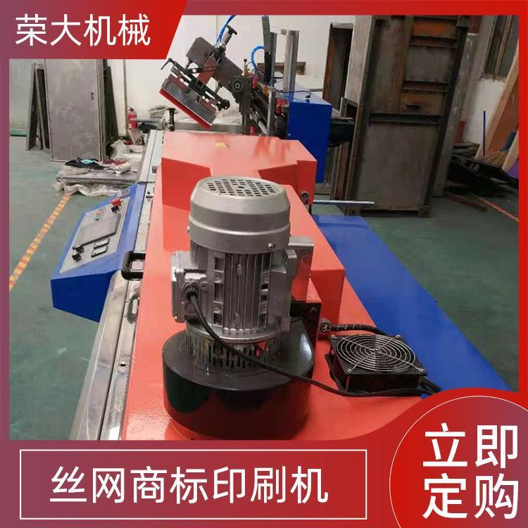 织带印刷机涤纶带丝带印花绳带印刷机字母礼品包装织带印刷机