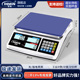 高精度电子秤0.1g克秤精准工业计数精密电子商用计价称重台秤
