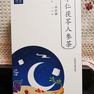 桂圆莲子大麦养生茶 东韵优选酸枣仁茯苓百合茶桑葚玫瑰养生茶正品