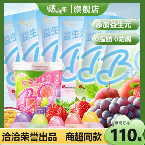啵乐冻蒟蒻果冻多口味装