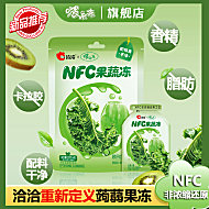 拍2！无胶无色素！NFC蒟蒻果冻