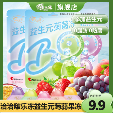 洽洽啵乐冻蒟蒻果冻吸吸果汁120g儿童休闲零食果味果冻办公室小吃