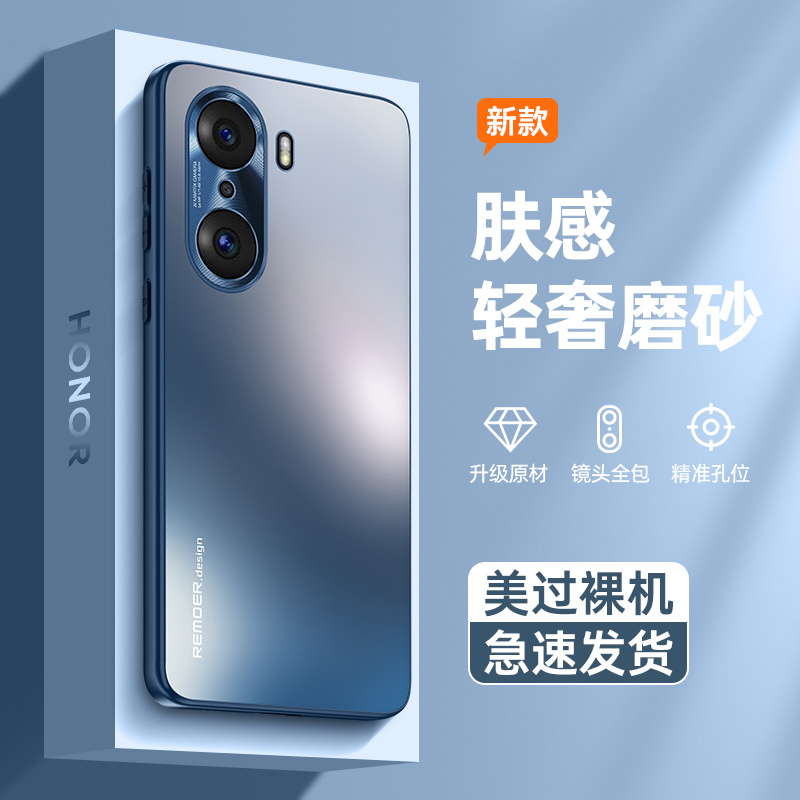 适用于荣耀60手机壳华为荣耀60pro保护套新款男磨砂肤感壳镜头全包防摔磨砂硬壳超薄honor60女曲面屏高端简约