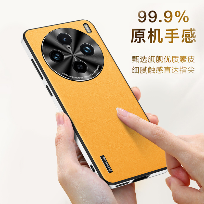 vivox100手机壳素皮防摔全包边