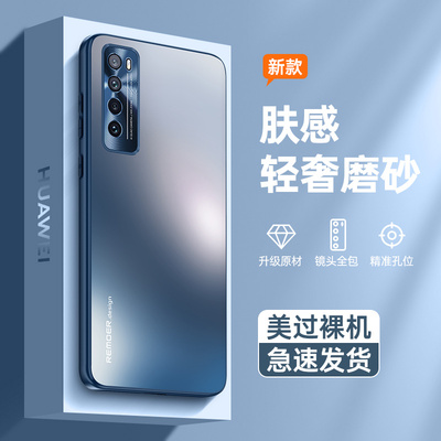 华为nova7手机壳高级感全包边