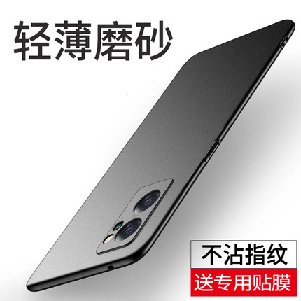 适用于opporeno7手机壳新款磨砂裸机手感防手汗镜头全包防摔reno7pro手机套高档商务个性创意防指纹男女款